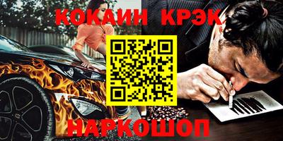ешки Кулебаки