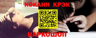 spice Кунгур