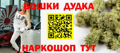 spice Кунгур