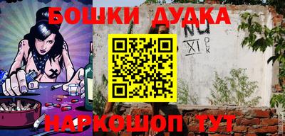 spice Кунгур