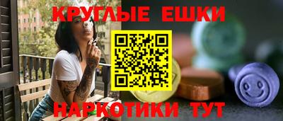 spice Кунгур
