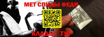 spice Кунгур