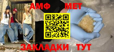 spice Кунгур