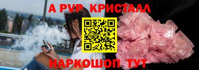 spice Кунгур