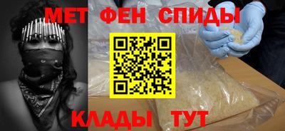 spice Кунгур