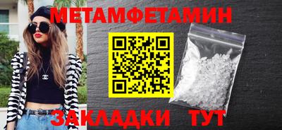 spice Кунгур