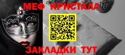 таблы Ангарск