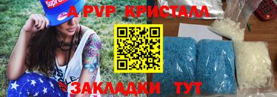 spice Кунгур