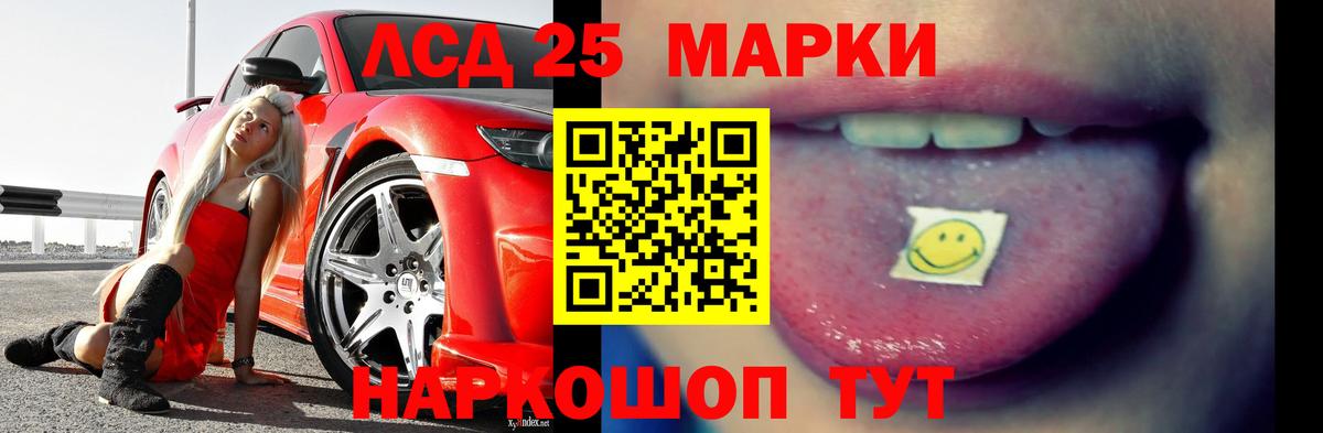 Калининград  Лсд 25 экстази кислота  Вход с VPN 