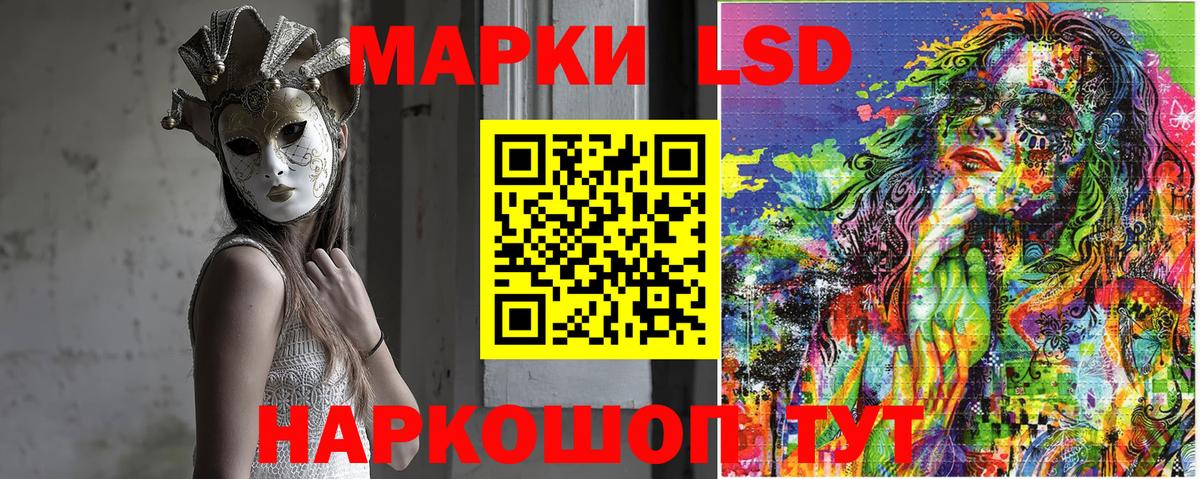 Марки NBOMe 1500мкг  Вход с VPN  Калининград 