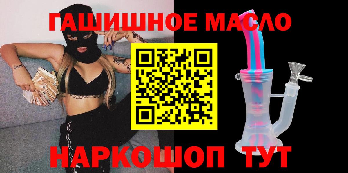 Дистиллят ТГК вейп  ТГК вейп  Вход с VPN  Калининград 
