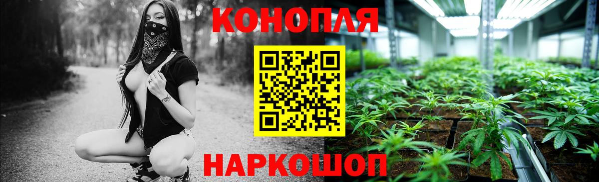 МАРИХУАНА индика  Вход с VPN  Калининград  Бошки марихуана AK-47 